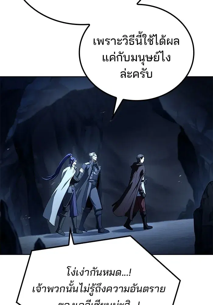 หน้า 119