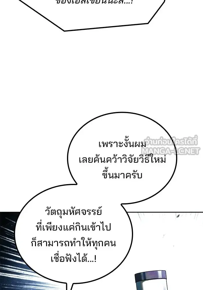 หน้า 120