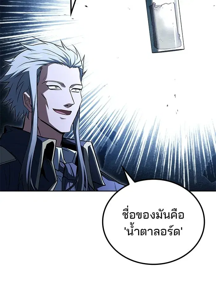 หน้า 121