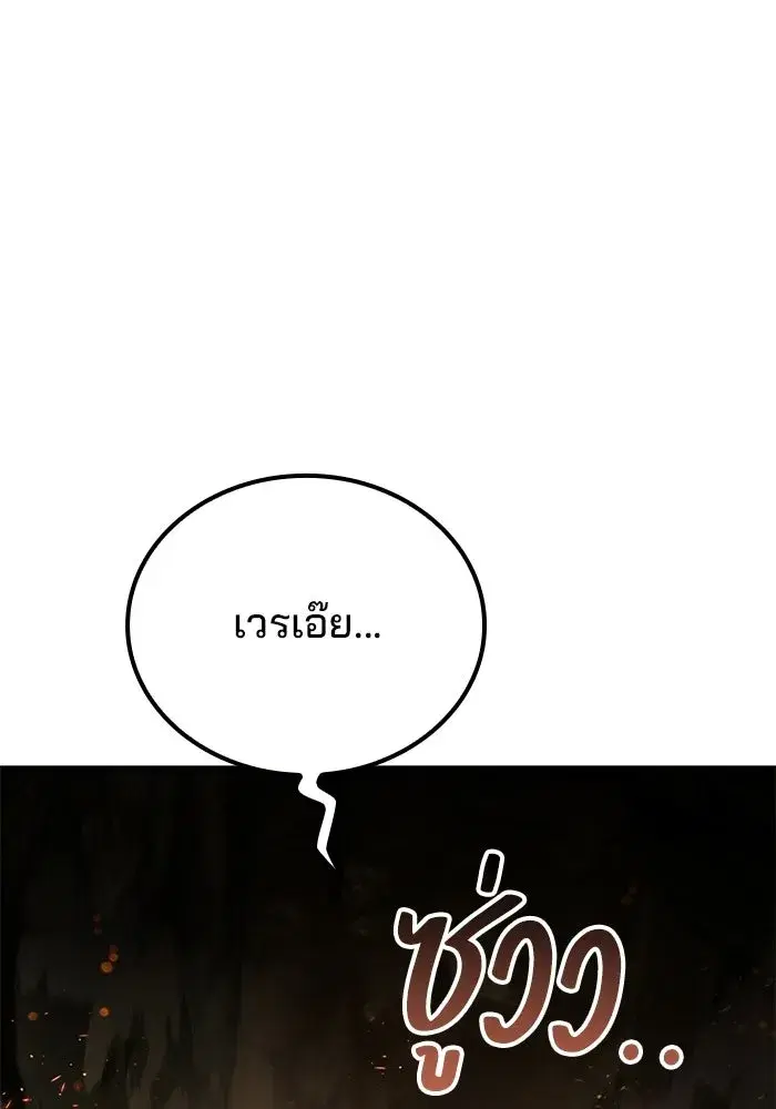 หน้า 131