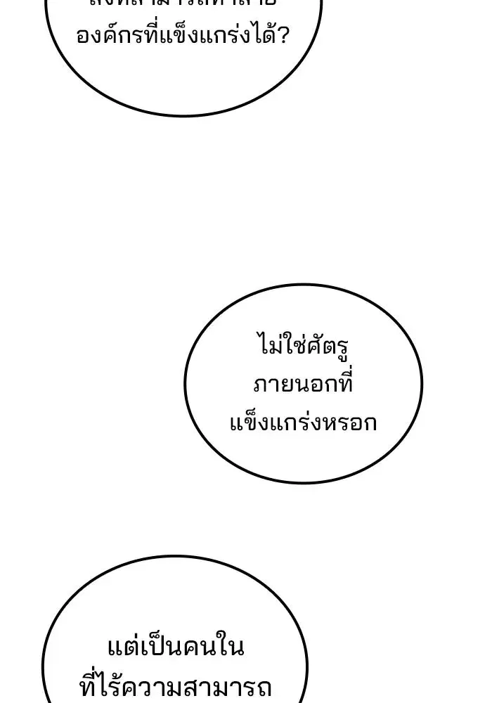หน้า 134