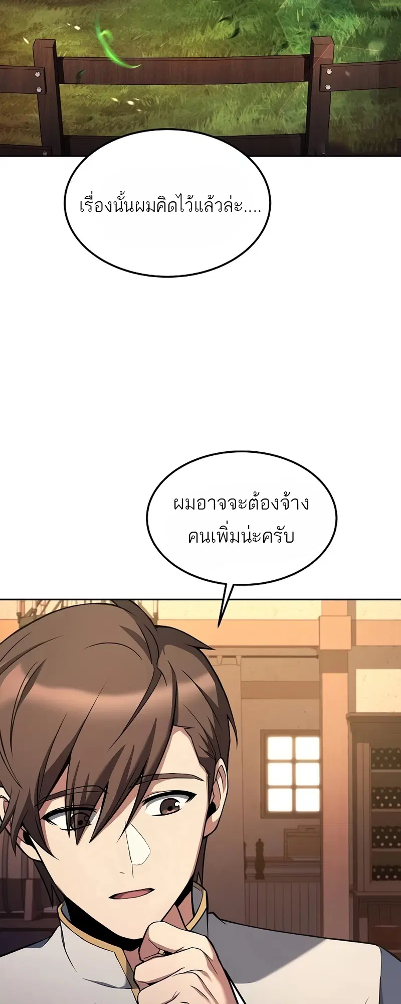 หน้า 44