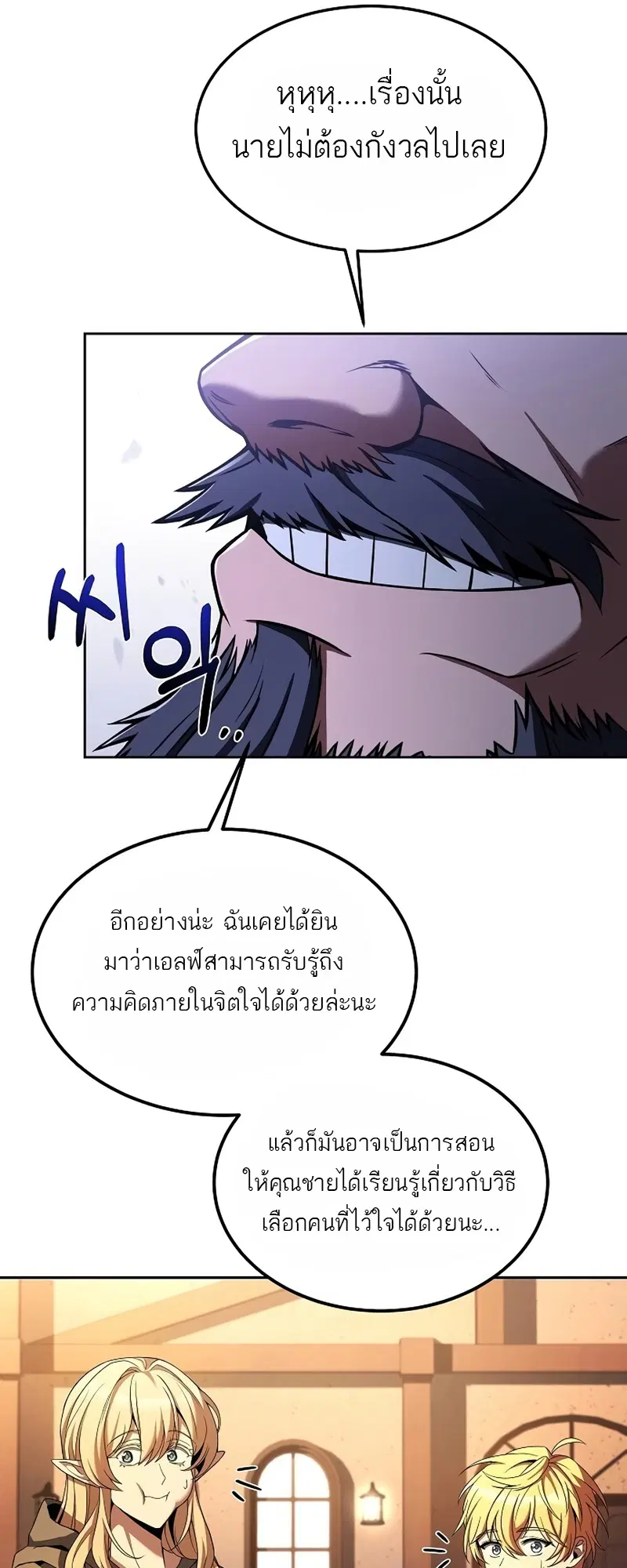 หน้า 47