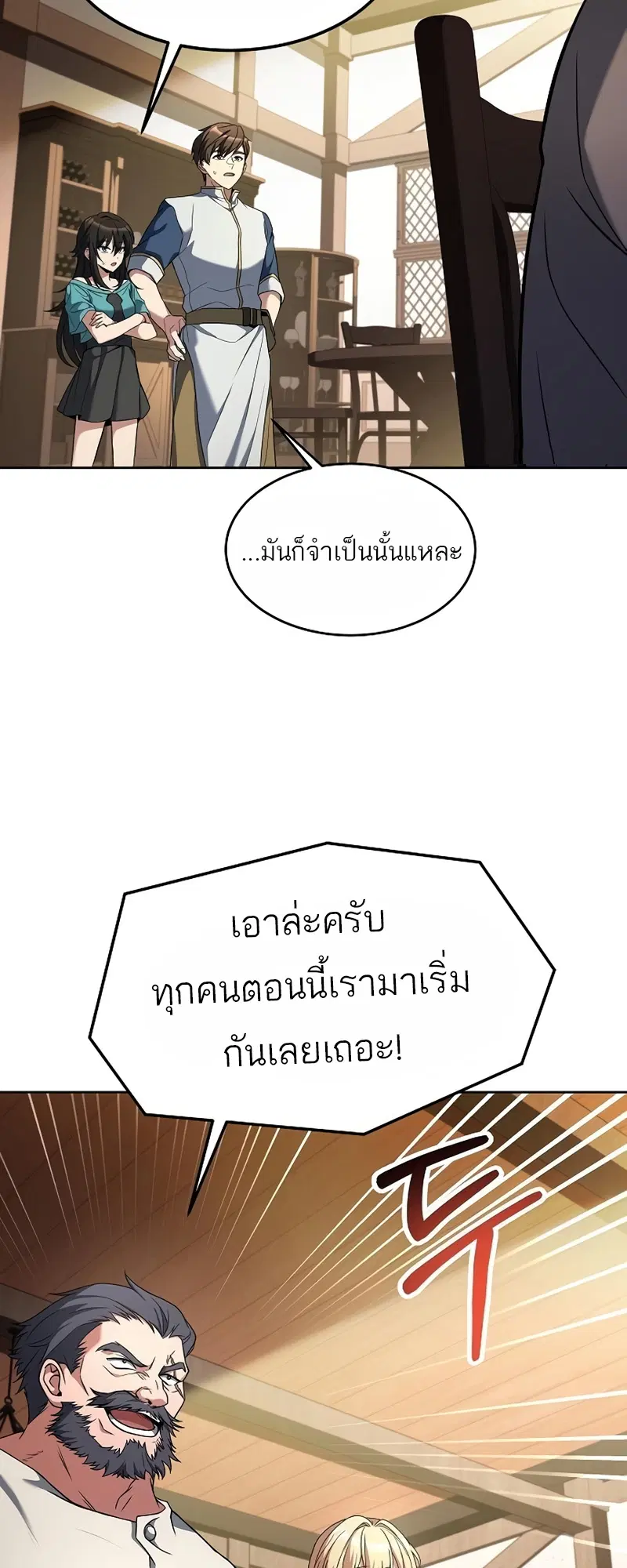 หน้า 53