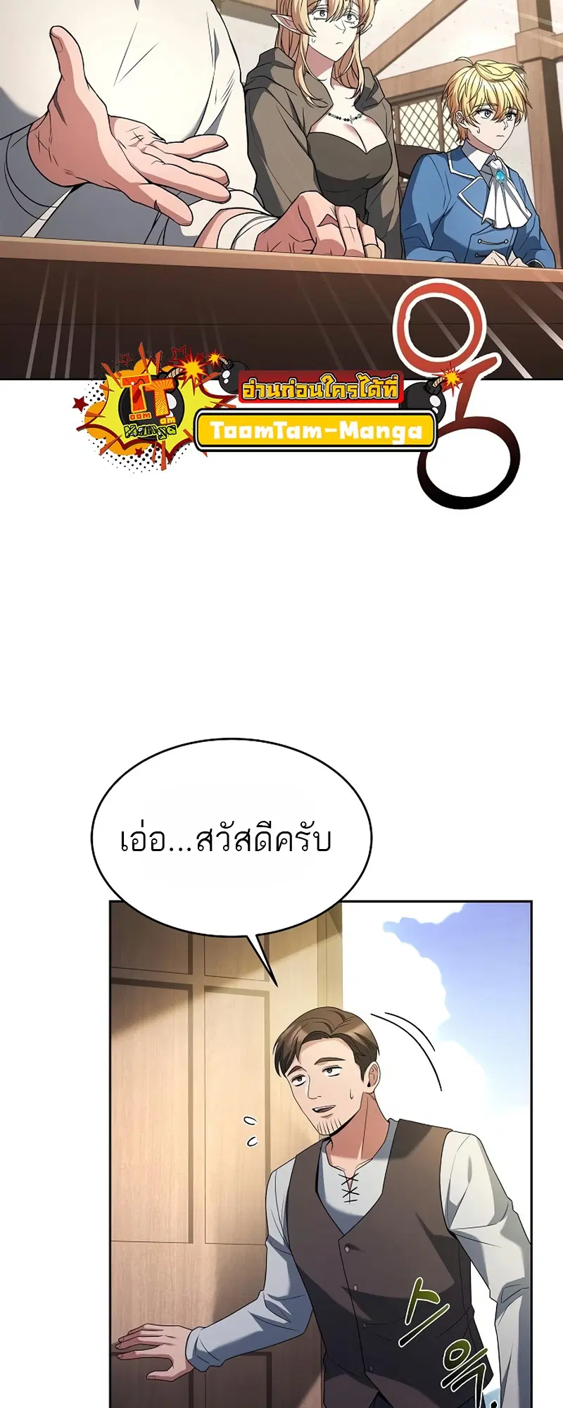 หน้า 54