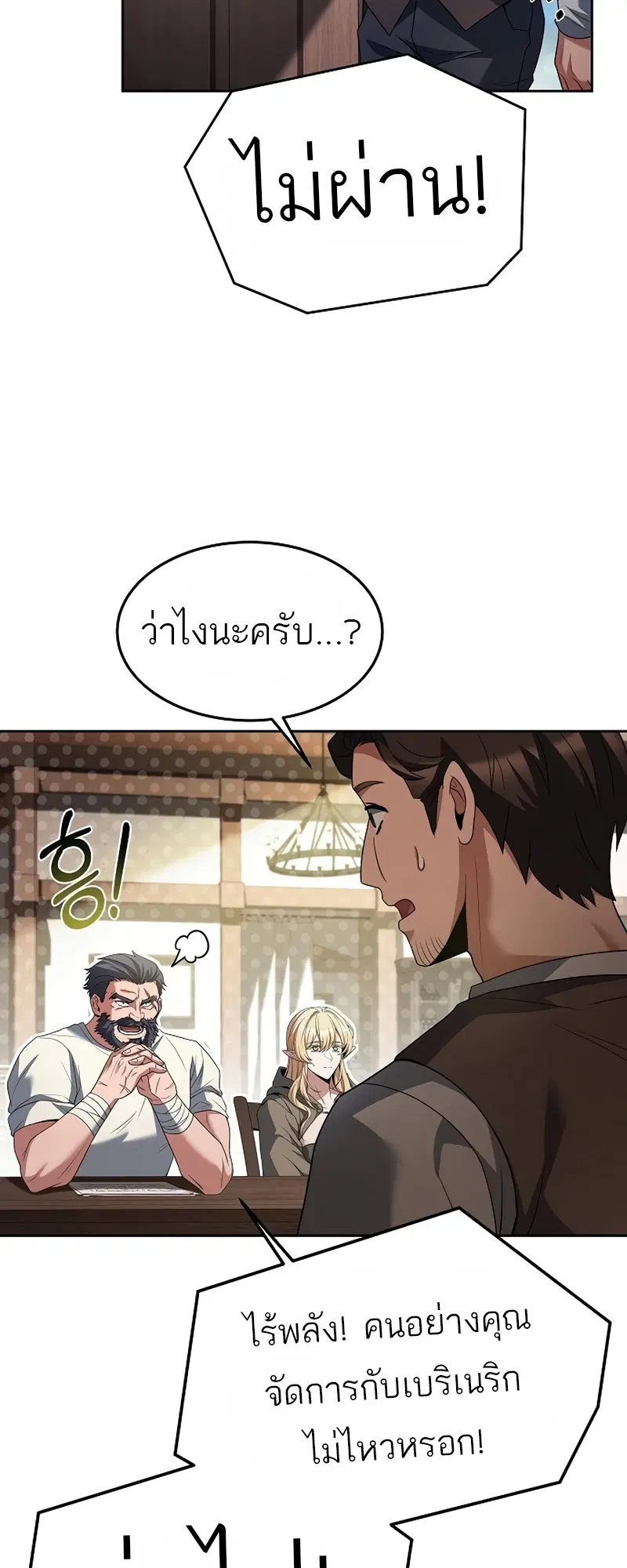 หน้า 55