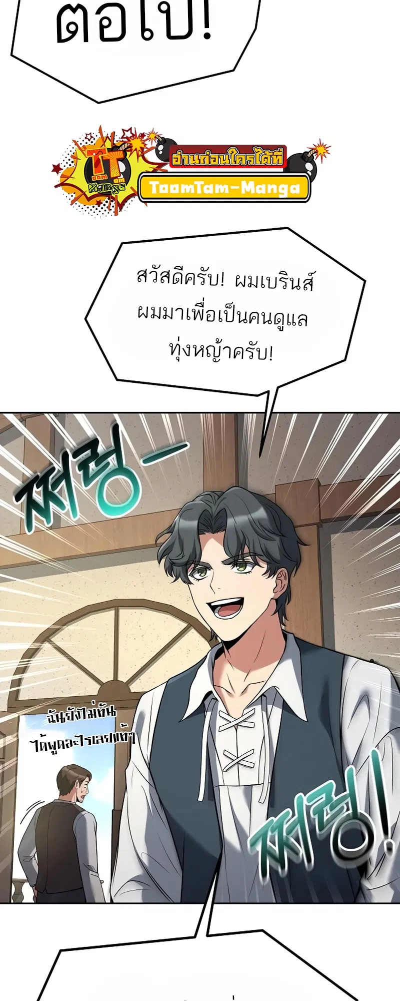 หน้า 56