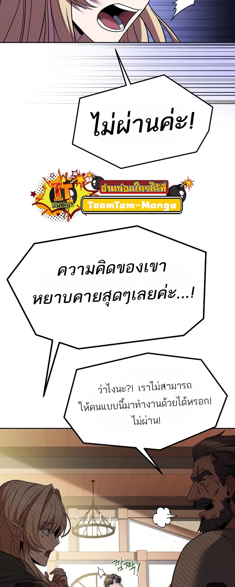 หน้า 60