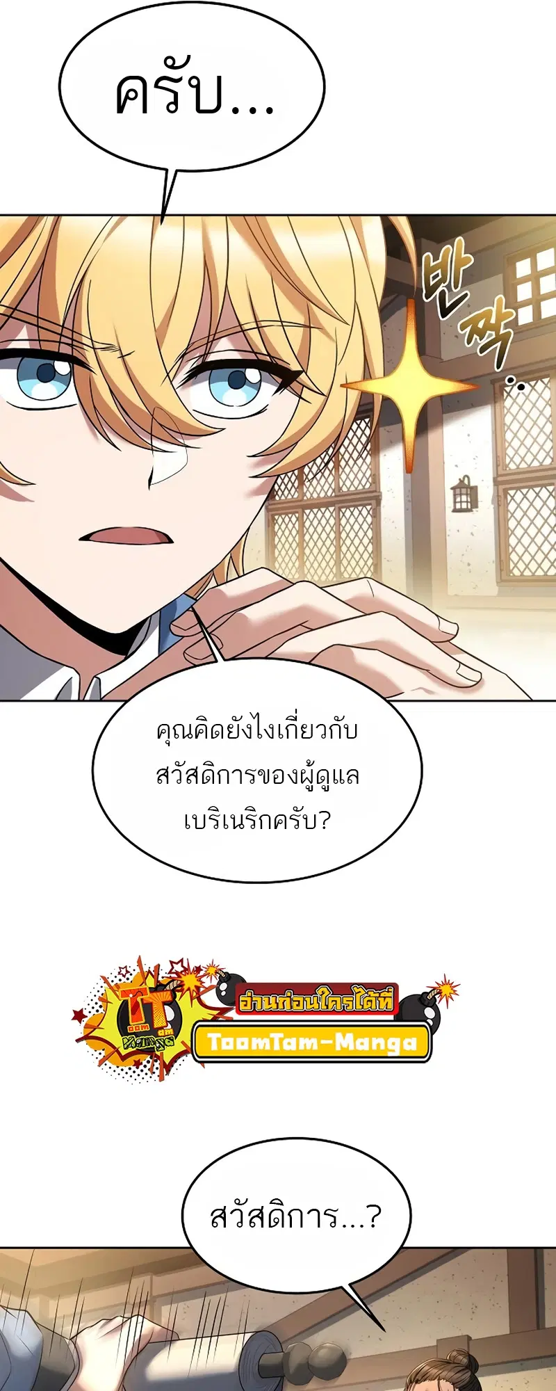 หน้า 64