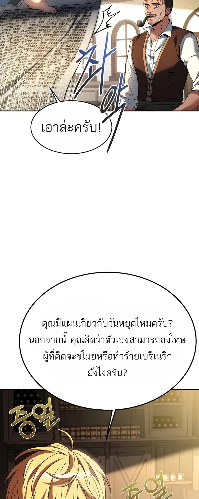 หน้า 65