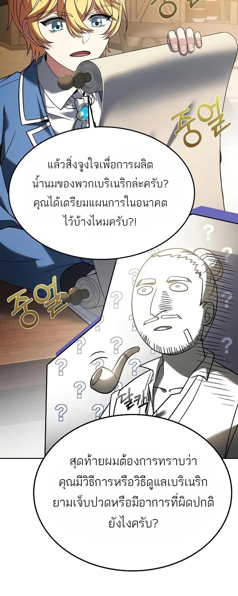 หน้า 66