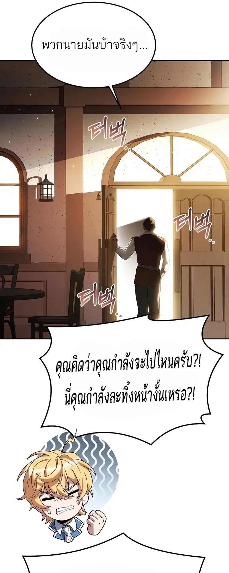 หน้า 70