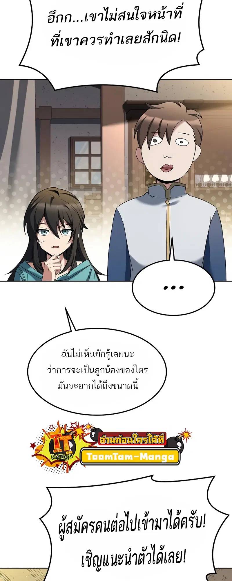 หน้า 71
