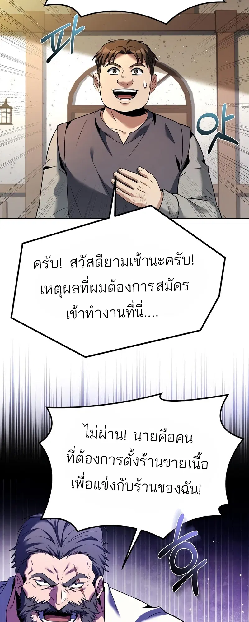 หน้า 72
