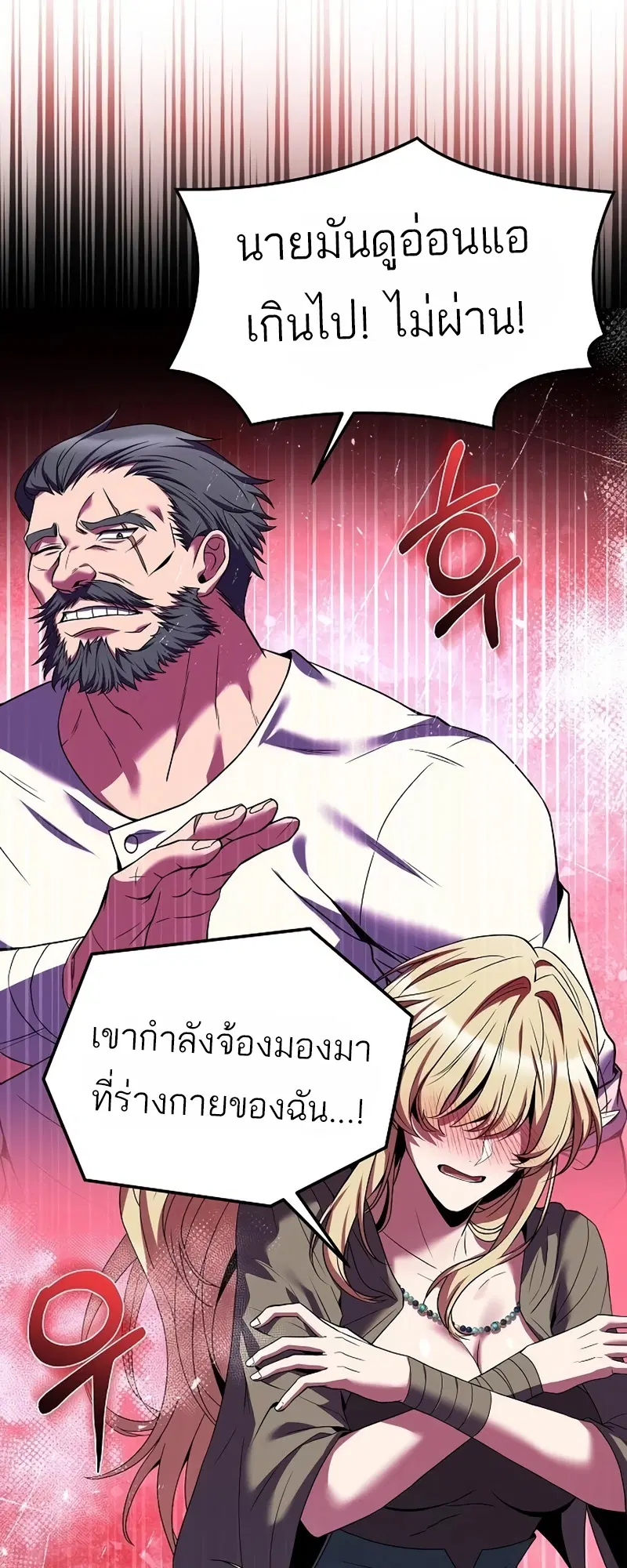 หน้า 76