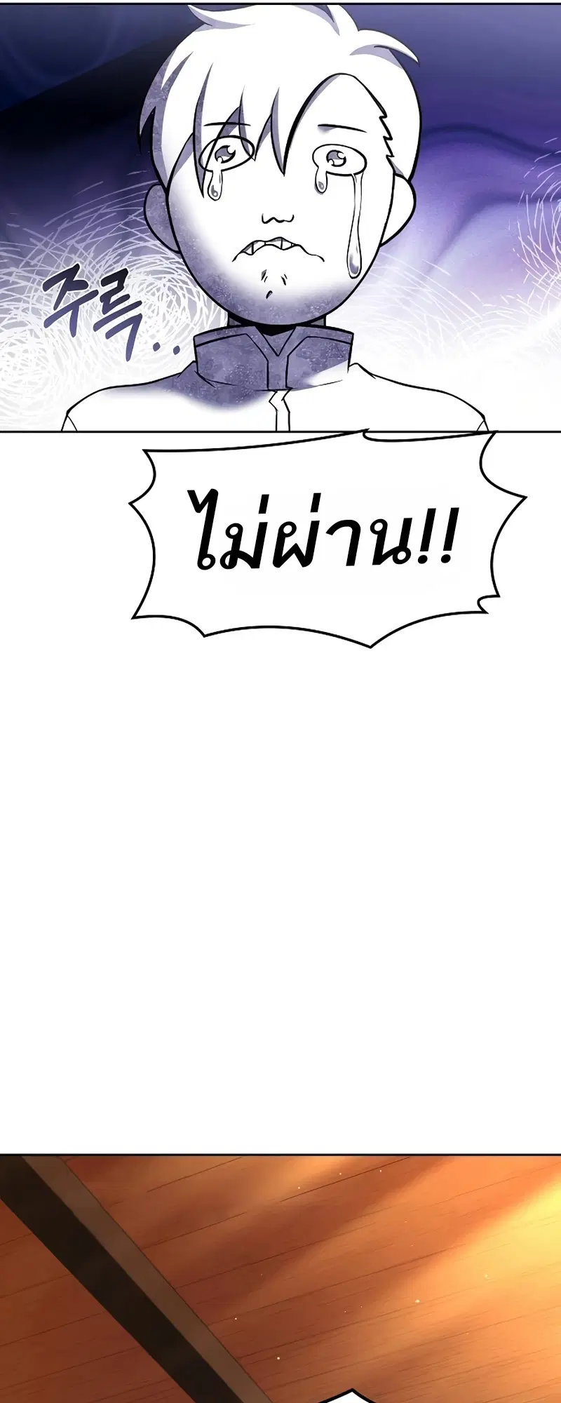 หน้า 78