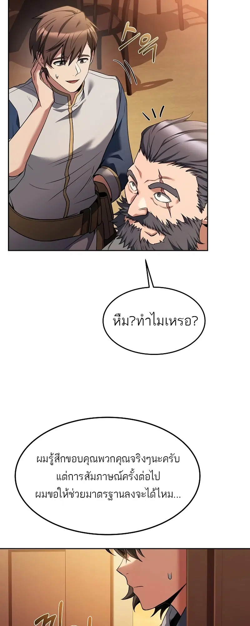หน้า 83