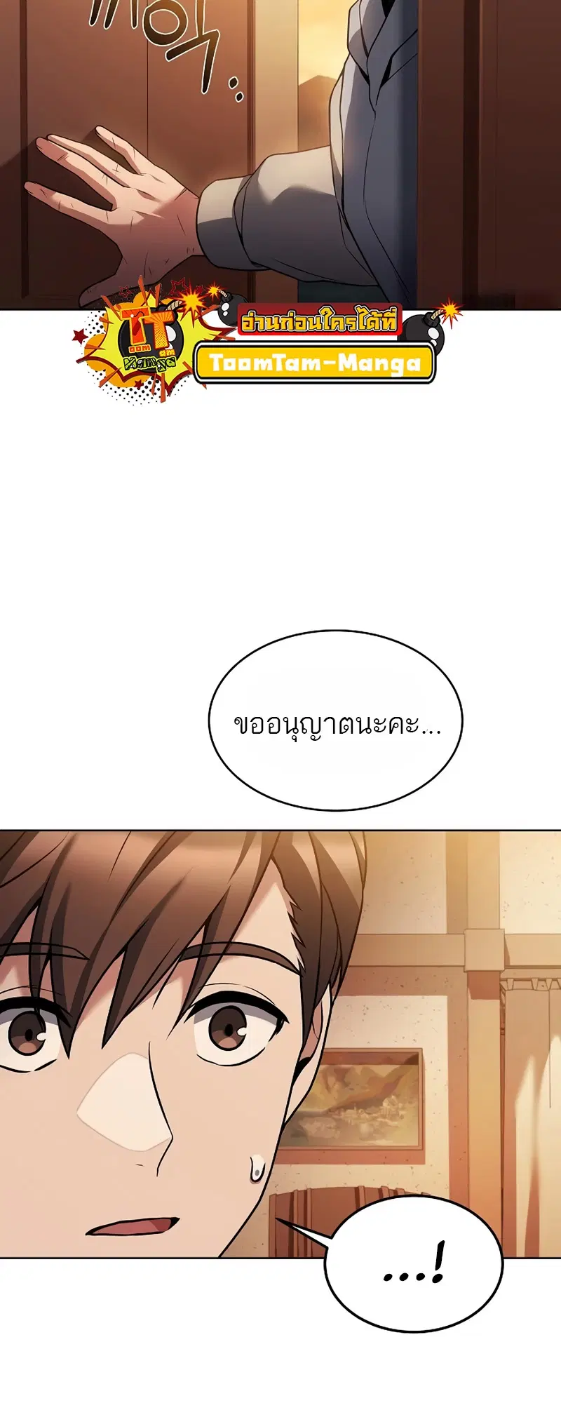หน้า 84
