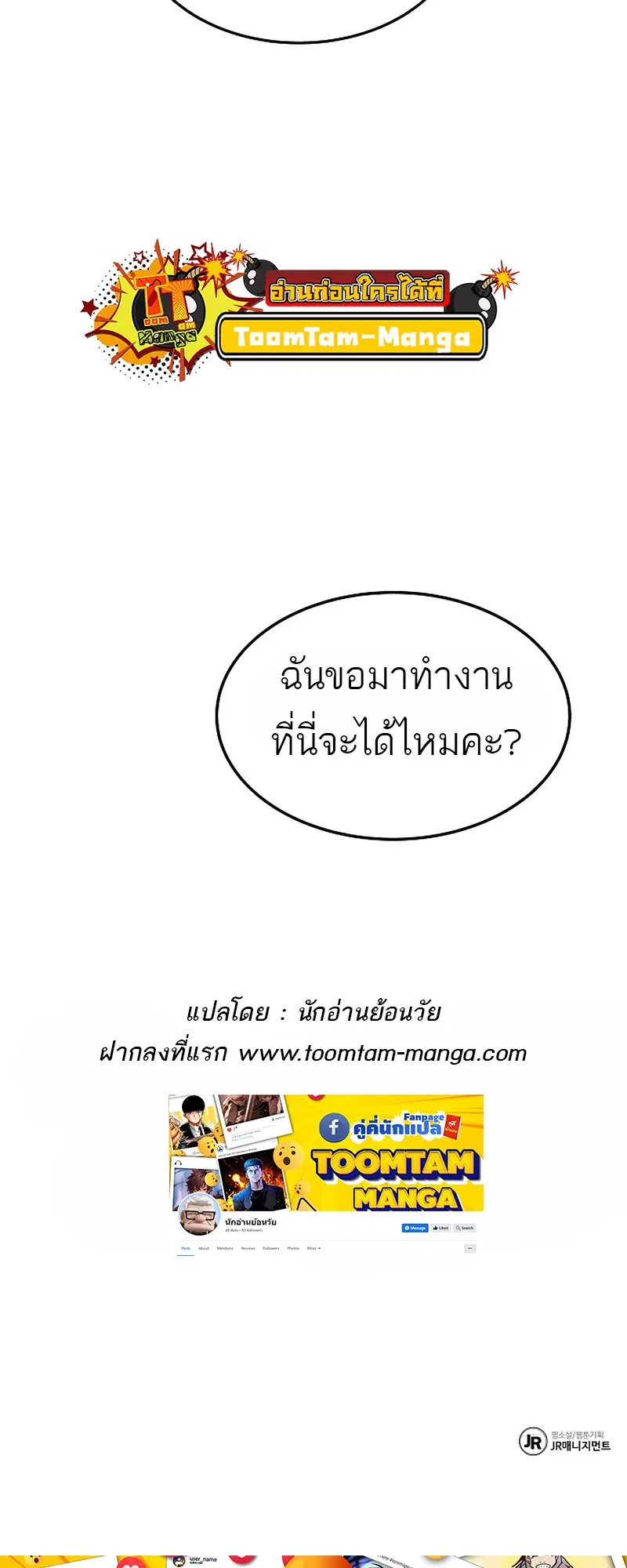 หน้า 86