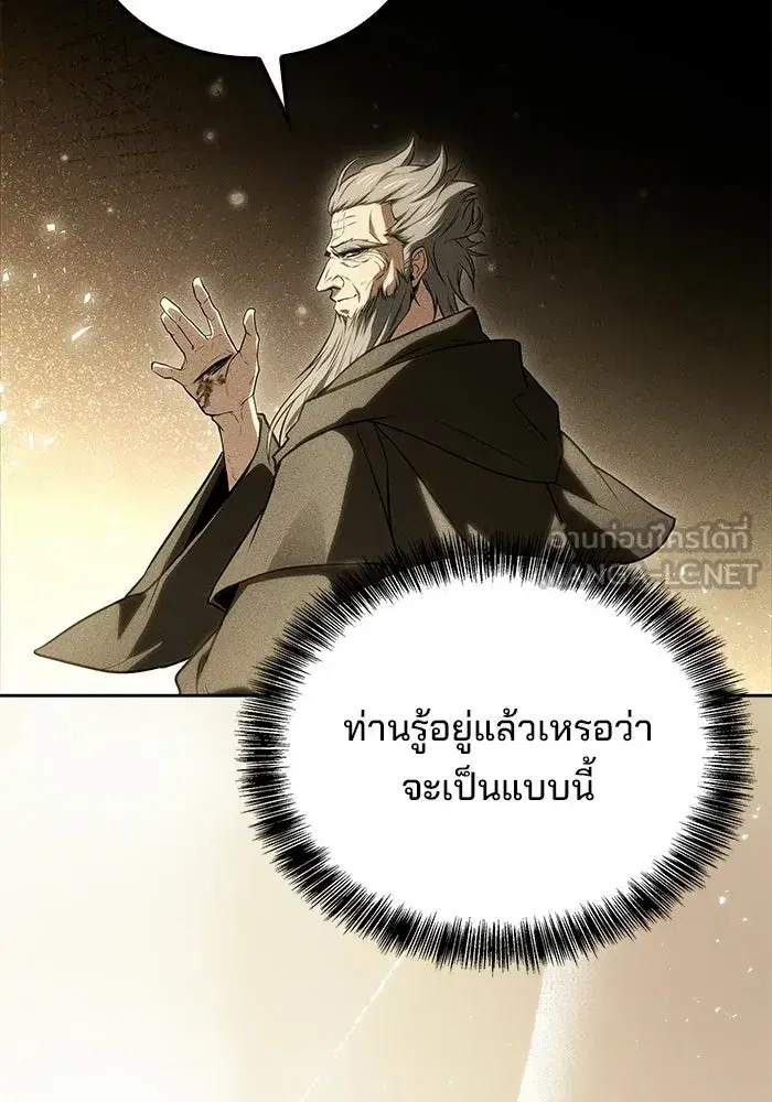 หน้า 84
