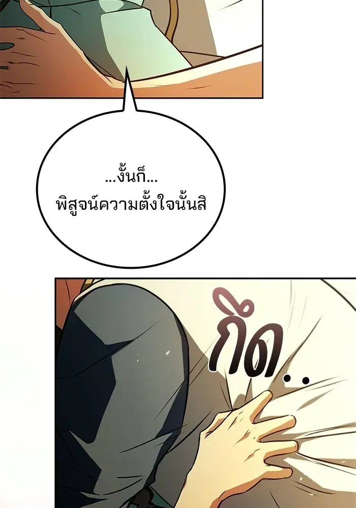 หน้า 88