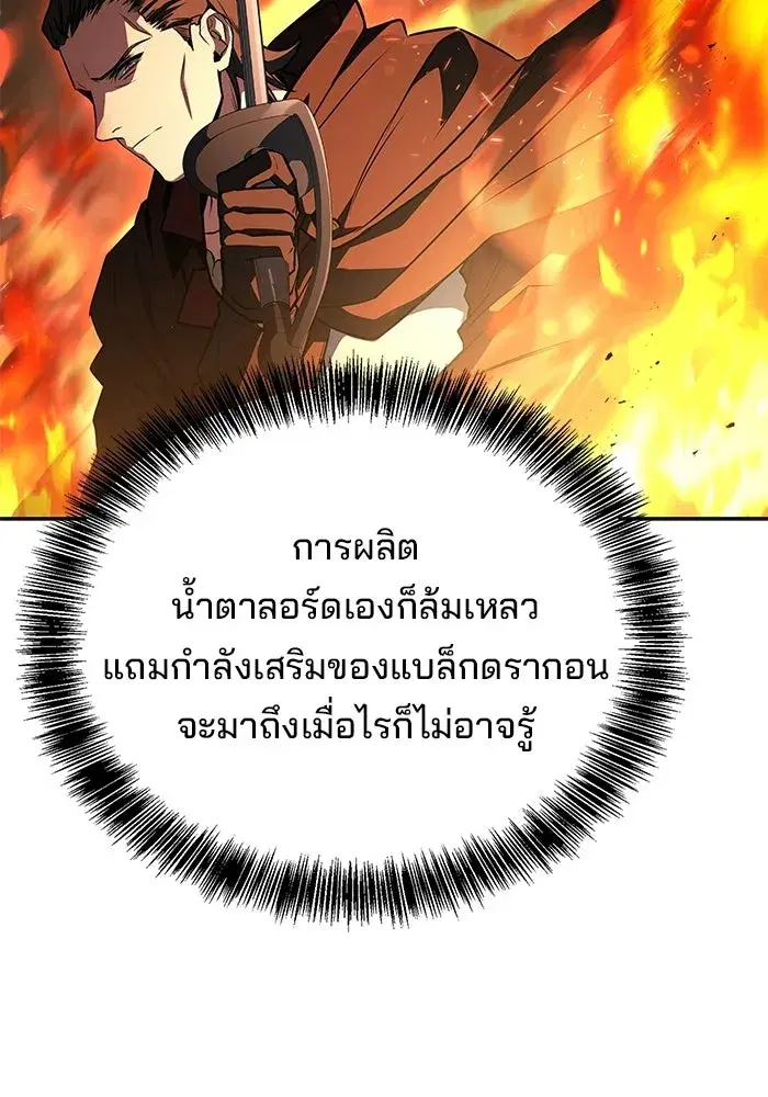 หน้า 97
