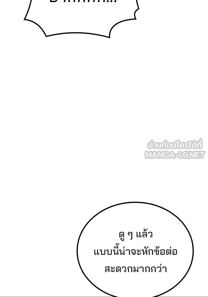 หน้า 99
