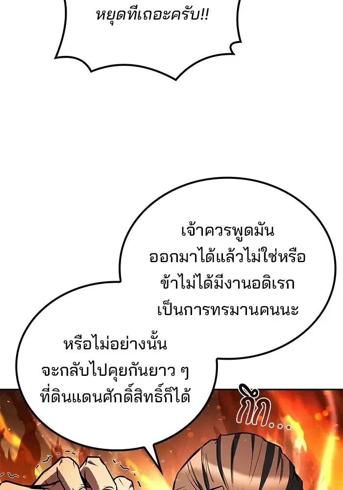 หน้า 101