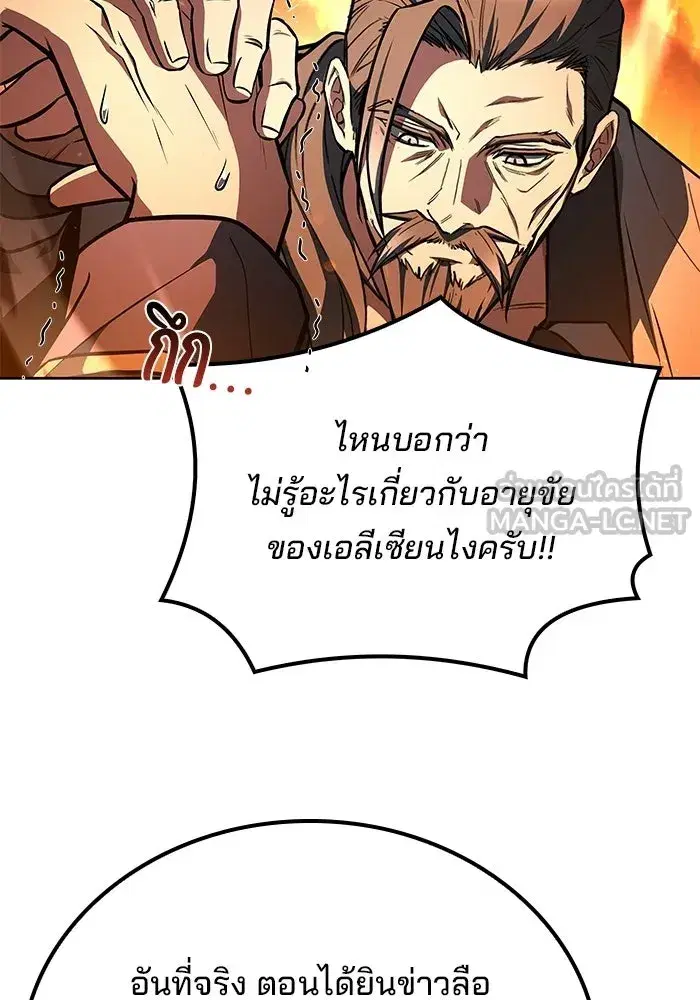 หน้า 102
