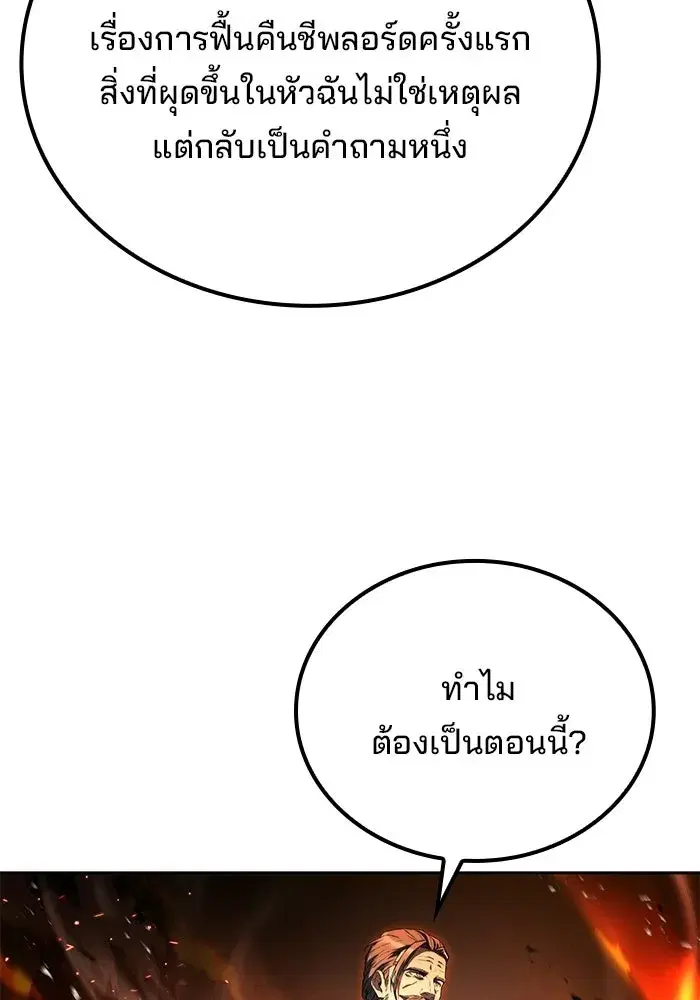 หน้า 103