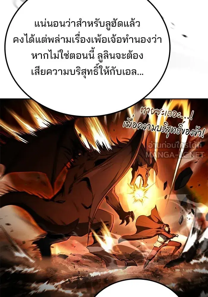 หน้า 105