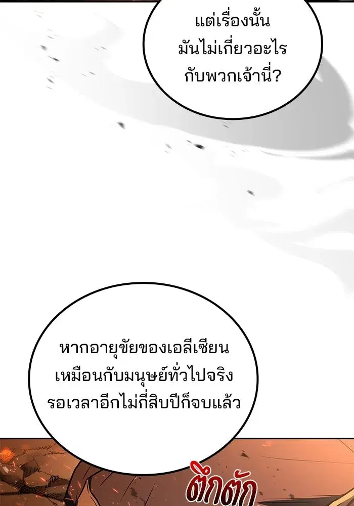หน้า 106