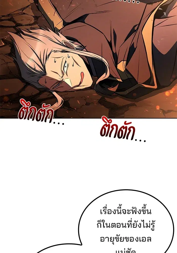หน้า 107