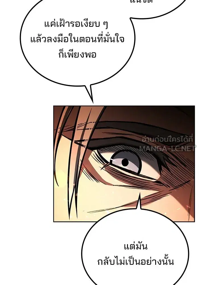 หน้า 108