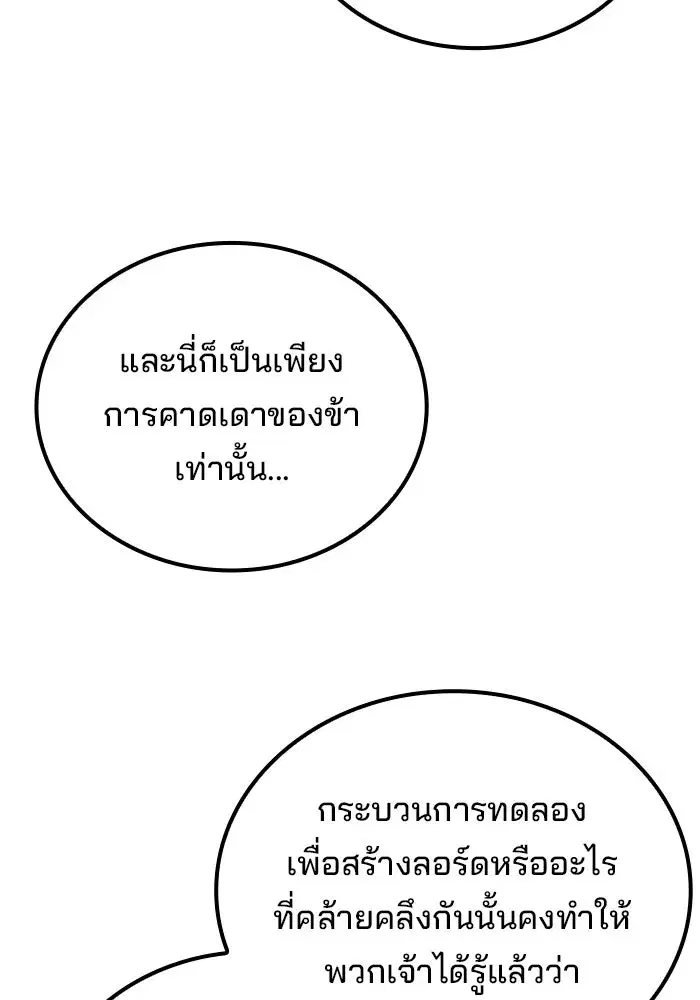 หน้า 109