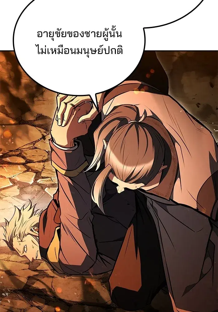 หน้า 110
