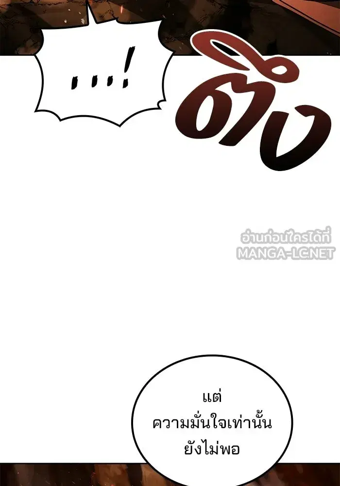 หน้า 111