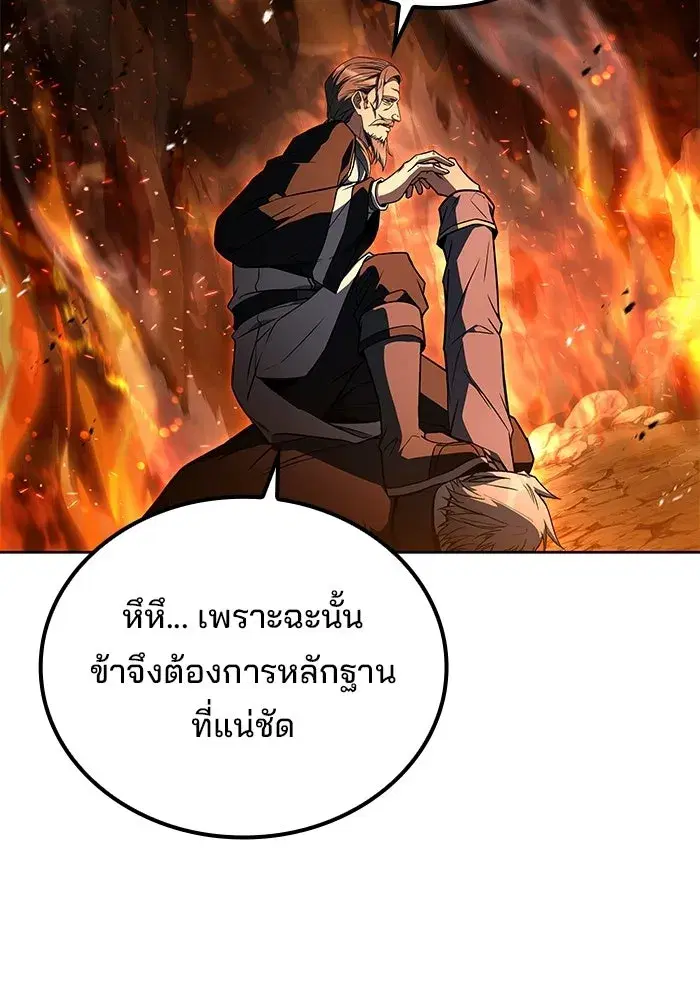 หน้า 112