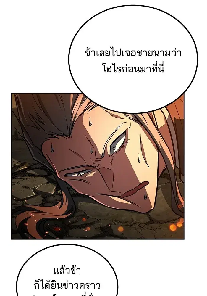 หน้า 113