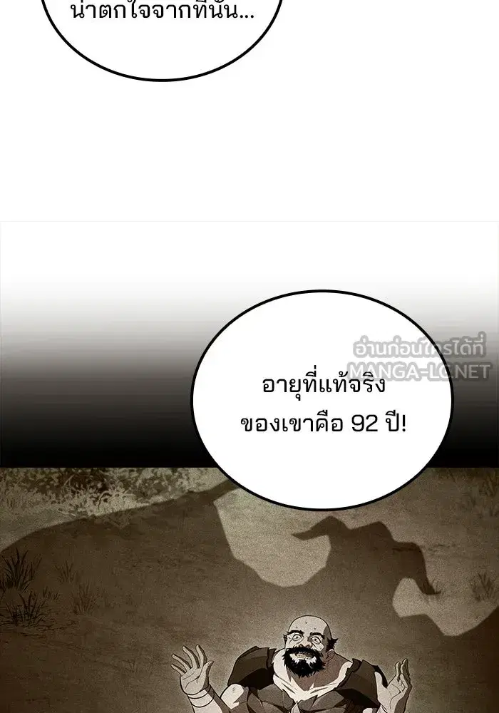 หน้า 114