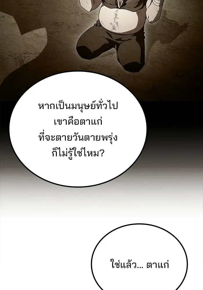 หน้า 115