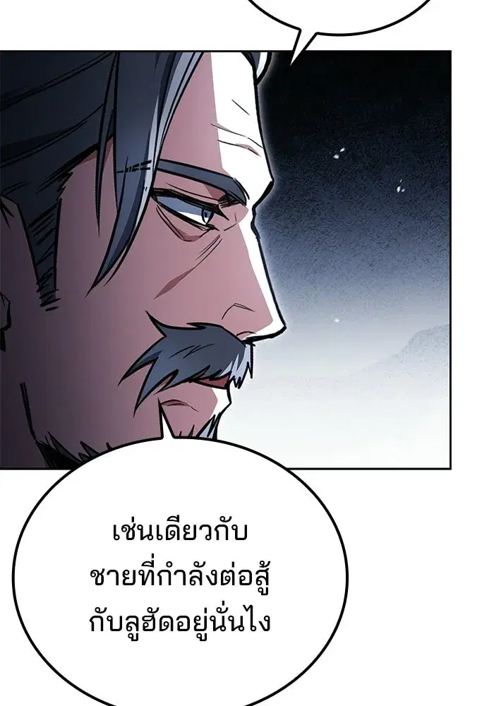 หน้า 116