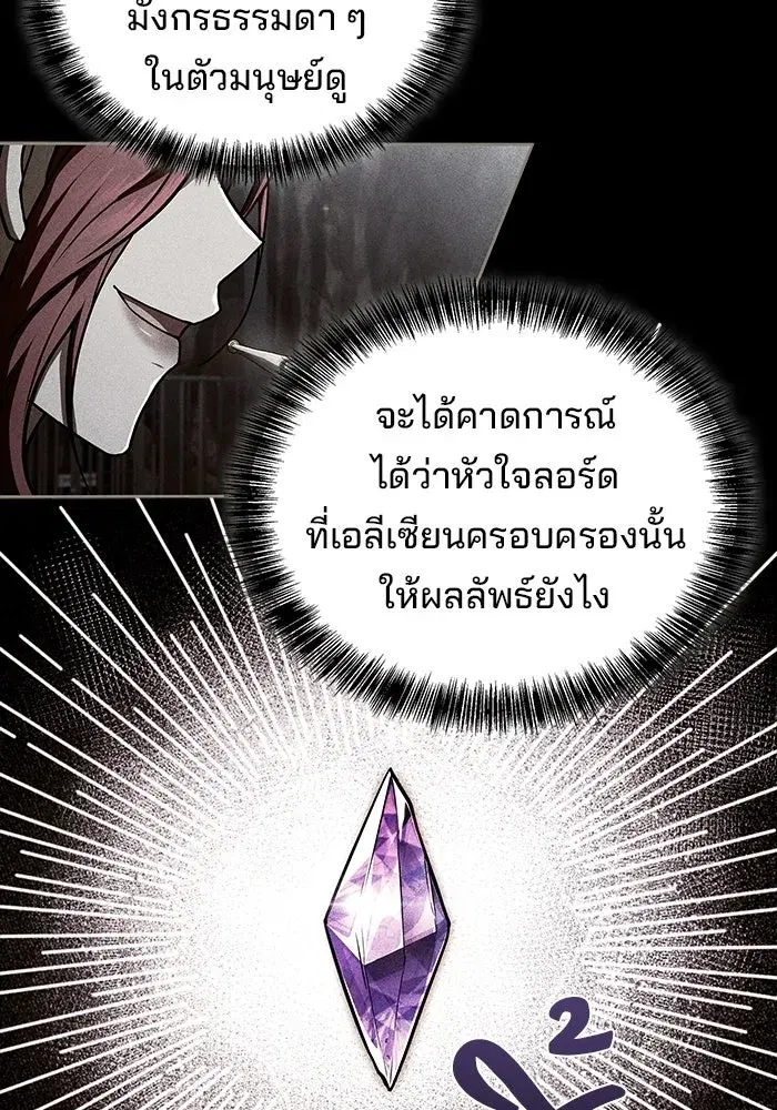 หน้า 130