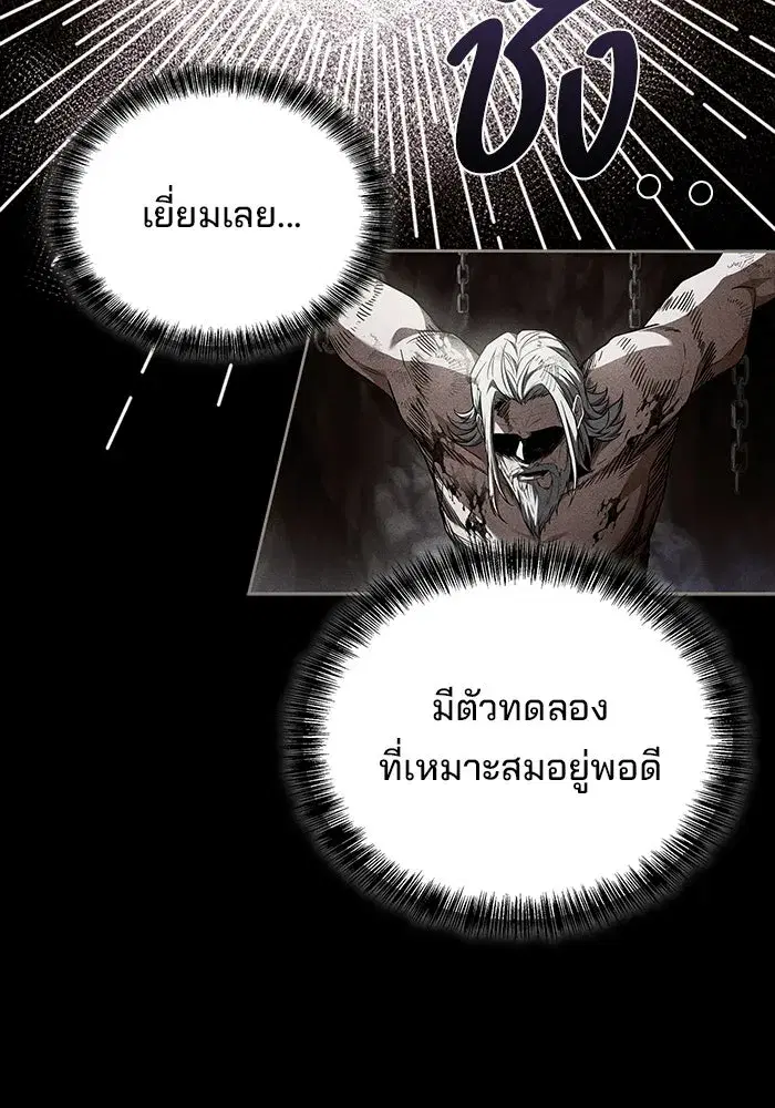 หน้า 131