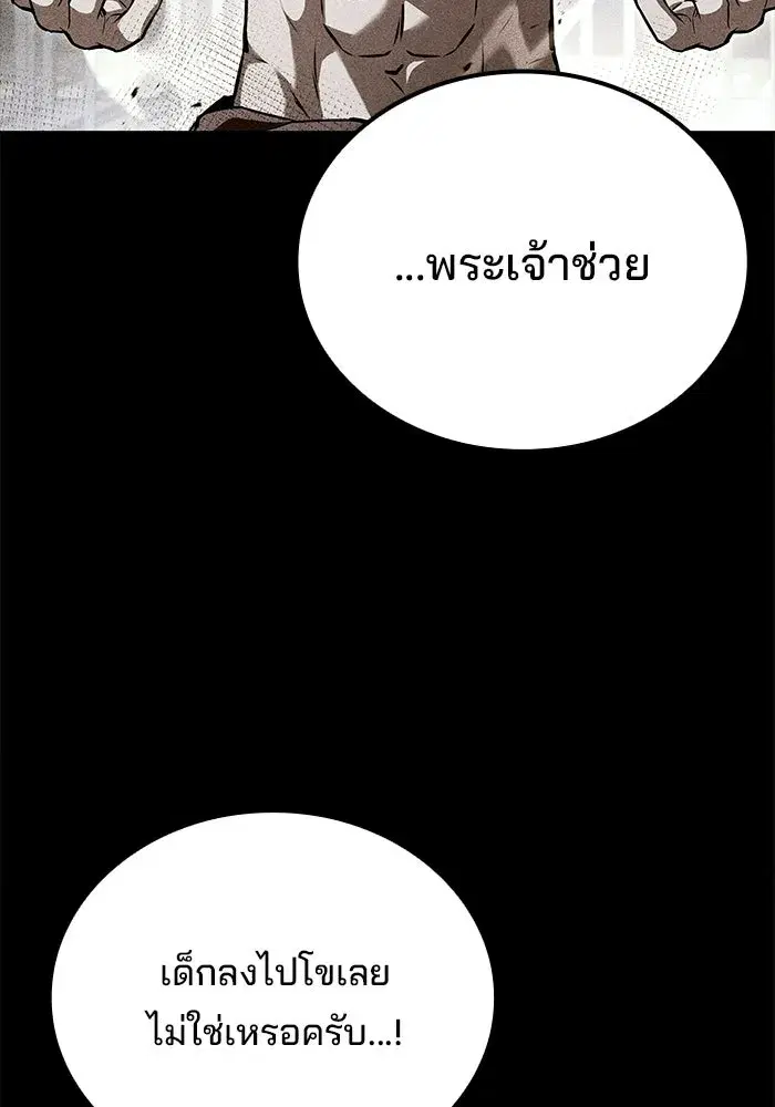 หน้า 134