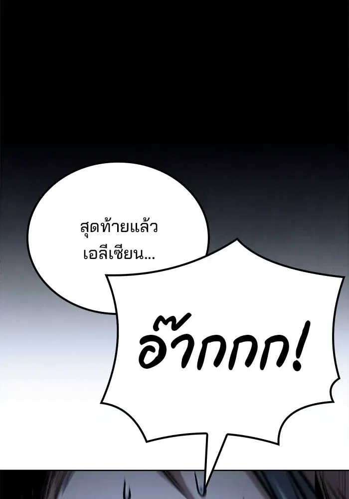 หน้า 136
