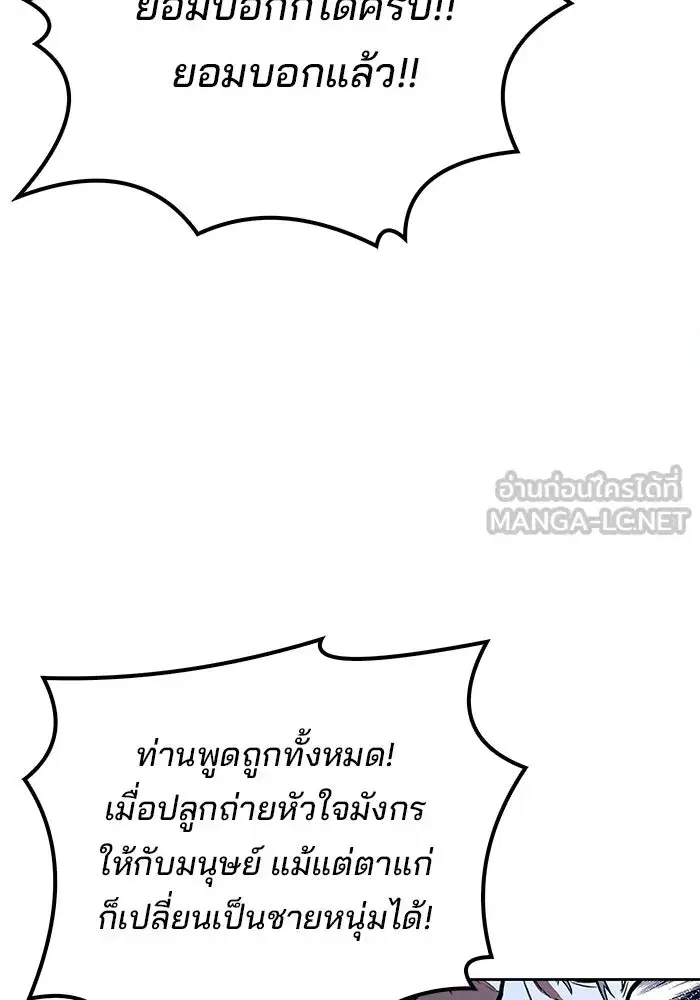 หน้า 138