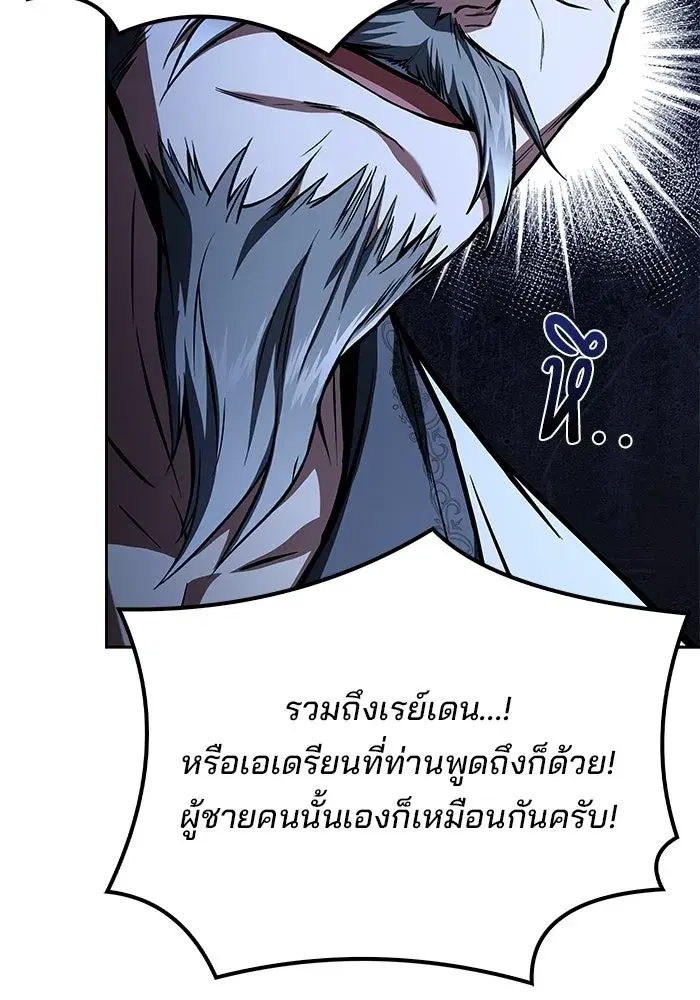 หน้า 139