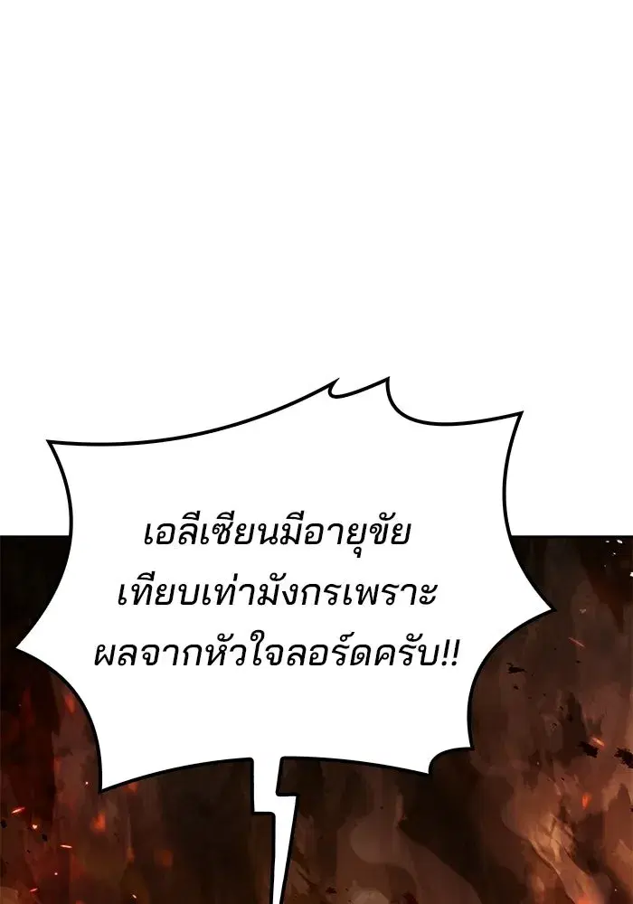 หน้า 140