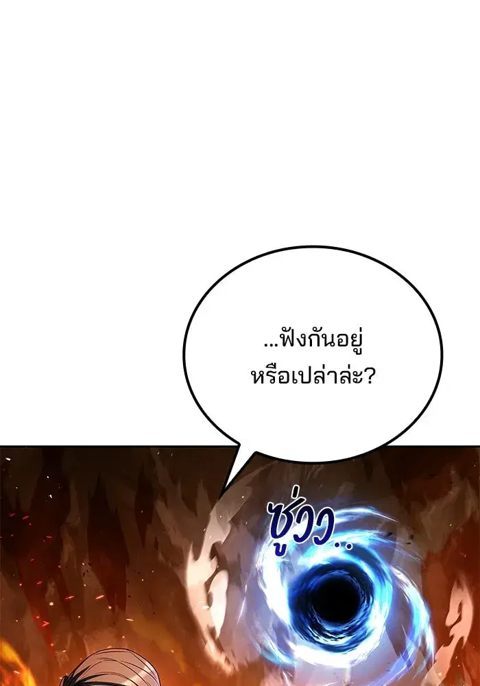 หน้า 142